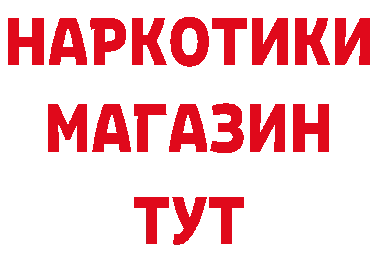 Где найти наркотики? нарко площадка формула Набережные Челны